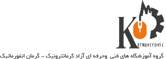 لوگو کرمانترونیک